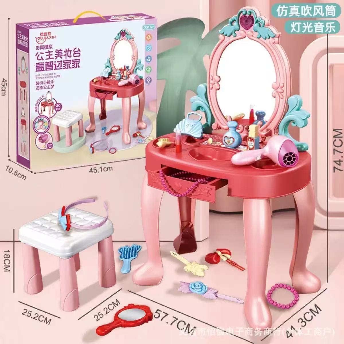 Nuevo Set de Juego de Maquilla - Beauty Makeup Set For Kids reseña y precio