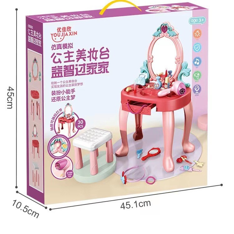 Nuevo Set de Juego de Maquilla - Beauty Makeup Set For Kids reseña y precio