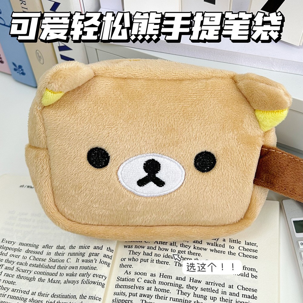 Estuche de Lápices de Peluche  - Beauty Makeup School reseña y precio