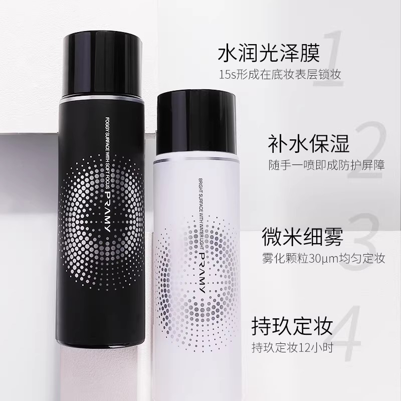 Spray Fijador de Maquillaje PR - Setting Spray reseña y precio