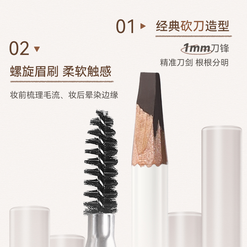 Lápiz de cejas de enfoque suav - Beauty Makeup Novo reseña y precio