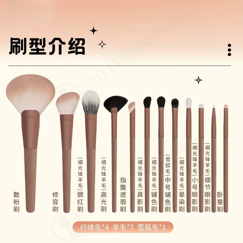 Juego de 12 brochas de maquill - Beauty Makeup School reseña y precio